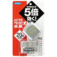 【春夏限定】フマキラー どこでもベープNO．1未来　メタリックグレー ( 器具1個、薬剤1個、単4アルカリ電…