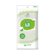 【姫流13周年感謝】 キクロン　キクロンファイン ボディタオル 綿 (バス用品　ボディータオル)( 45484042…