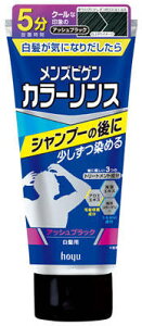 カラーリンスの通販 価格比較 価格 Com