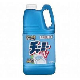 【送料無料・まとめ買い×3】ライオンハイジーン チャーミーVクイック　業務用2L ( 注ぎ口ノズル付 ) 濃縮タイプ台所用洗剤×3点セット ( 4903301152644 )