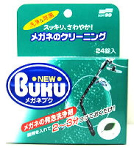 yz\tg99 j[KluN 24×24_Zbg@܂ƂߔIP[X̔ ( 4975759201427 )