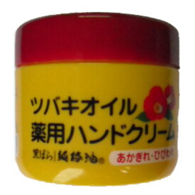 【送料込】黒ばら本舗　黒ばら 純椿油 薬用ツバキオイルハンドクリーム 80g×96点セット　まとめ買い特価！ケース販売 ( 4901508973574 )