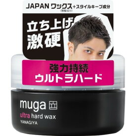 【令和・早い者勝ちセール】柳屋本店　MUGA ウルトラハードワックス 85g ほのかに香るマリンフローラルの香り ( 4903018211177 )