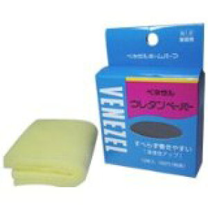 ダリヤ ベネゼル ウレタンペーパー 10枚入 (ホームパーマ用ペーパー)(4904651020911 )