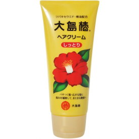 【送料無料・まとめ買い×3】大島椿　ヘアクリーム しっとり 160g×3点セット ( 椿油配合のヘアークリーム ) ( 4970170108119 )