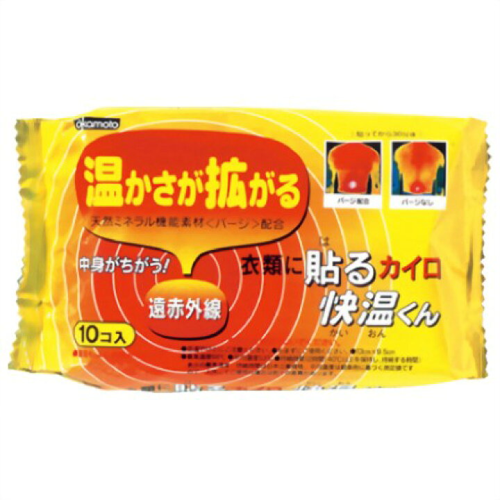 472円 爆買い オカモト 貼らない ダンボーカイロ レギュラー 30コ入 1個
