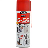 【姫流13周年感謝】 呉工業　KURE 5-56 ( クレ556 ) 無香性 220ml ( 4972444010258 )
