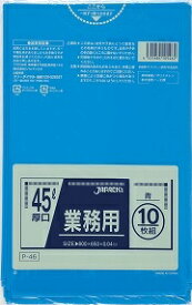 【送料込・まとめ買い×3】ジャパックス　業務用ゴミ袋　P−46　45Lサイズ　10枚入り　青　厚口業務用 ( ポリ袋　ごみ袋 ) ×3点セット（4521684105462）