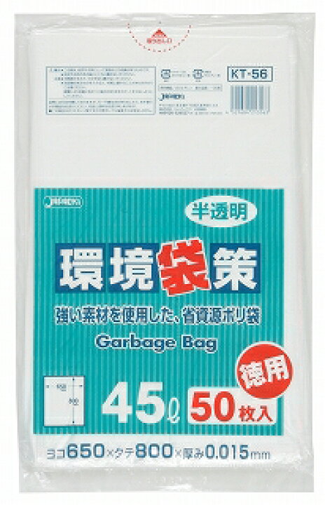 最大53%OFFクーポン S53MAX半透明45L 10枚入 check.pinkcilantro.com 最大53%OFFクーポン S53MAX半透明45L 10枚入 check.pinkcilantro.com