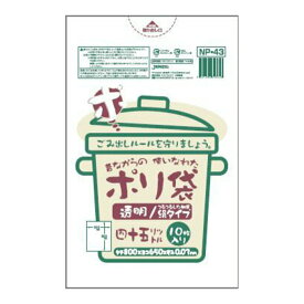 【送料込・まとめ買い×3】ジャパックス 45Lサイズ　10枚 透明　昔ながらのポリ袋 NP43（ゴミ袋　ポリ袋）×3点セット（4521684750433）