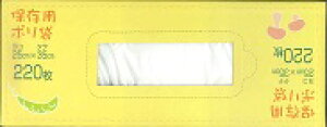 yE܂Ƃߔ×24zWpbNX JAPACK'S }`tۑpbN@p220×24_Zbg@SS05@ۑܔ^Cv@܂ƂߔIP[X̔ ( 4521684861054 )