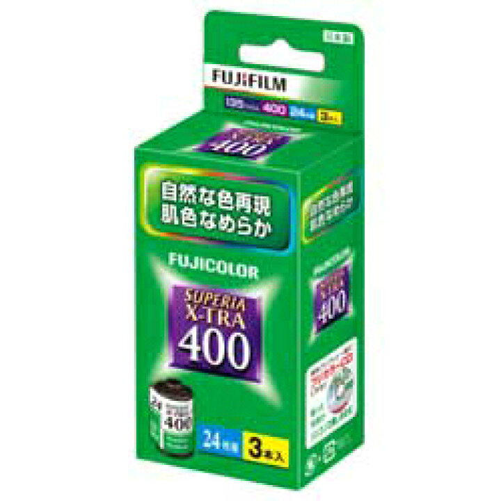 【完売2022】_富士フィルム フジカラーネガフイルム フジカラースペリア X−TRA400 24枚撮り×3本パック 4547410172485 姫路流通センター FUJIFILM ネガフィルム 3本