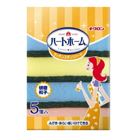 【10点セットで送料無料】キクロン　ハートホーム　キッチンスポンジ　ハード　5個入り×10点セット　★まとめ買いでお得！ ( 4548404101535 )