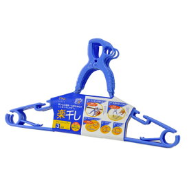【10点セットで送料無料】アイセン工業　グリップハンガー3本組 LK029 ( 機能性ハンガー 洗濯もの干し ) ×10点セット　★まとめ買いでお得！ ( 4901105340298 )