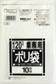 日本サニパック　ダストカート用　120L　透明　10枚入り　L−96（ポリ袋　ごみ袋） ( 4902393243964 )