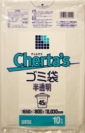 【送料込・まとめ買い×9】日本サニパック　チェルタス　45L　半透明　10枚入×9点セット　ゴミ袋 H−49 ( 4902393394499 )