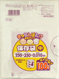 【徳用】日本サニパック　きっちんばたけ保存袋 ( 中 ) 半透明　100枚入　F−02 ( 4902393407021 )