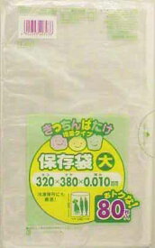 【令和・早い者勝ちセール】日本サニパック　きっちんばたけ　保存袋大　半透明　80枚 ( 4902393407038 )