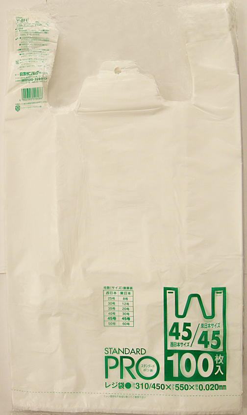 日本サニパック　ポリ袋　１００枚入り 乳白半透明　Ｙ−８Ｈレジ袋ＮＯ４５／４５ 4902393518086