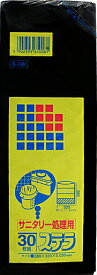 日本サニパック　サニタリー用　黒　30枚　S−08　ステラ ( ごみ袋　トイレコーナー用 ) ( 4902393610087 )