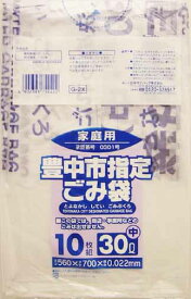 日本サニパック　ゴミ袋　30L　10枚入り　G−2X　豊中市指定袋家庭用 ( 4902393754422 )