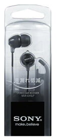 【送料込】ヘッドホン　MDR−EX15LP　B　ブラック×50点セット　まとめ買い特価！ケース販売 ( 4905524931167 )