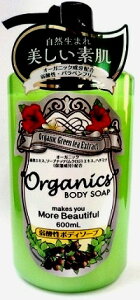 yE܂Ƃߔ×2_ZbgzWERXeBbN@I[KjbNO[eB[ {fB[\[v@600ML ( 4964653103364 )