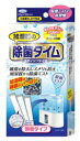 UYEKI 除菌タイム　加湿器用　スティックタイプ　10G×3包入 無香タイプ ( 4968909054103 )