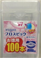 【姫流13周年感謝】 デンタルプロ　フレッシュ　フロスピック　100本 ( 4973227413099 )
