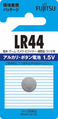 【送料込】富士通 アルカリボタン 1個 LR44C ( B ) N (アルカリボタン電池)( 4976680786908 ) 1個