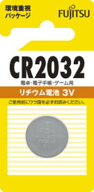 【令和・早い者勝ちセール】富士通 リチユムコイン電池　1個　CR2032C ( B ) ( 4976680789602 )