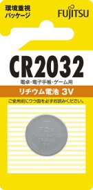 【姫流13周年感謝】 富士通 リチユムコイン電池　1個　CR2032C ( B ) ( 4976680789602 )