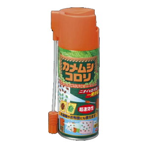 楽天市場 アース製薬 カメムシコロリ 300ml 洗濯物やお布団にも使える殺虫剤スプレー 超速効性 亀虫 クサムシ 屁こき虫対策の殺虫剤 姫路流通センター 楽天市場 アース製薬 カメムシコロリ 300ml 洗濯物やお布団にも使える殺虫剤スプレー 超速効性 亀虫 クサムシ 屁こき虫対策の殺虫剤 姫路流通センター