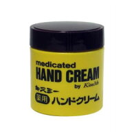 【送料無料・まとめ買い×10】伊勢半　キスミー 薬用ハンドクリーム ( ボトル ) 75g×10点セット　医薬部…