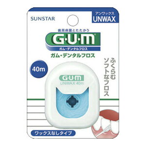 【送料込】サンスター GUM デンタルフロス アンワックス 40m×60点セット まとめ買い特価!ケース販売 ( 4901616210714 )