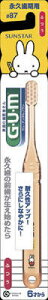 yE܂Ƃߔ×120zTX^[@GUM ( K ) f^uV #87 qp ӂ ( ivp@ǂnuV ) ×120_Zbg@܂ƂߔIP[X̔ ( 4901616213166 )