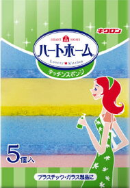 【送料込】キクロン ＊ハートホームキッチンスポンジソフト5P×80点セット　★まとめ買いでお得！ケース販売 ( 4548404101559 )