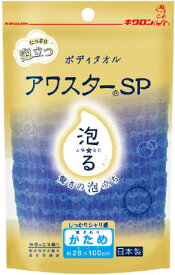 【姫流11周年セール】 キクロン アワスターSP かため ( 4548404200559 )