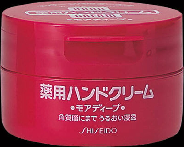 楽天市場】ファイントゥデイ資生堂 ハンドクリーム 薬用モアディープ 100g ジャータイプ 無香料・無着色 医薬部外品 ( 49325263 ) : 姫路流通センター 楽天市場】ファイントゥデイ資生堂 ハンドクリーム 薬用モアディープ 100g ジャータイプ 無香料・無着色 医薬部外品 ( 49325263 ) : 姫路流通センター