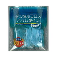 エビス デンタルフロス ようじタイプ 80本入 　先端ピック付き　歯の裏側に届きやすいアーチ形状 ( 49012…