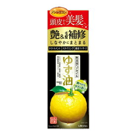 【1点限り!令和お試し価格】ウテナ ゆず油 無添加ヘアオイル 60ML ( 厳選した国産ゆず油を使用したヘアオイル ) ( 4901234369313 )