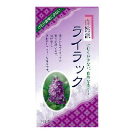 楽天市場 ライラックの香りの通販