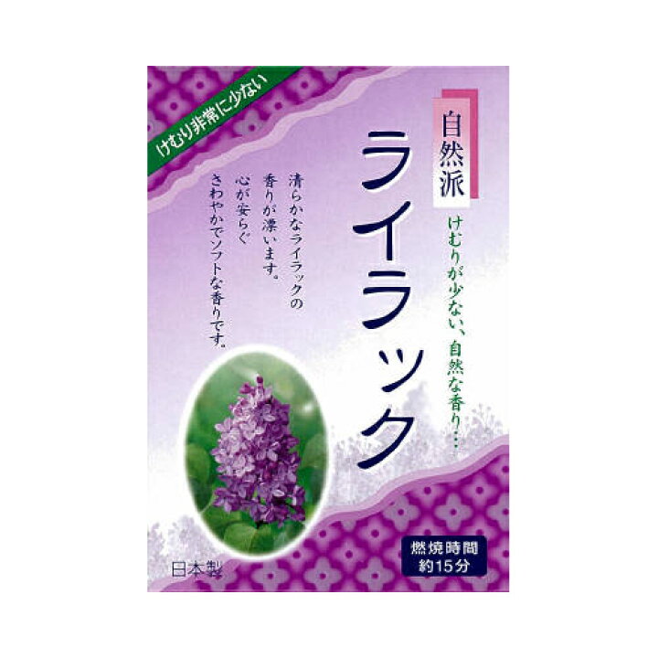 楽天市場 送料込 まとめ買い 7点セット 孔官堂 自然派ライラックミニ寸 60g 1本の長さ 約93mm けむりが少ない 自然な香りのお線香 姫路流通センター 楽天市場 送料込 まとめ買い 7点セット 孔官堂 自然派ライラックミニ寸 60g 1本の長さ 約93mm けむりが少ない 自然な香りのお線香 姫路流通センター