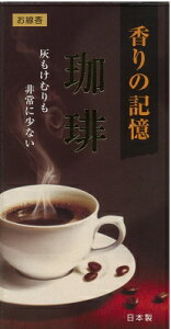 【送料込・まとめ買い×4点セット】孔官堂 香りの記憶珈琲 バラ詰 100G (線香 コーヒー)( 4901405006320 )