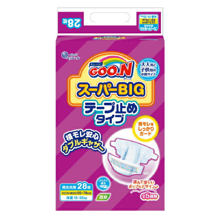 楽天市場】【オムツ特売】大王製紙 グーン スーパーBIG テープ 28枚入 