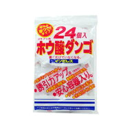 【決算還元】オカモト インピレス　ゴキブリ用 ホウ酸ダンゴ 24個入　医薬部外品　安心容器入り　4 5ヶ月…