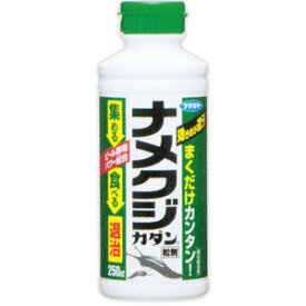 【送料無料・まとめ買い×5】フマキラー　ナメクジカダン粒剤 250g ( ナメクジ駆除・忌避 ) ×5点セット ( 4902424426885 )