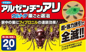 楽天市場 フマキラー アルゼンチンアリ ウルトラ巣ごと退治 個入 殺虫剤 アリ用 アリ駆除 アリ退治 姫路流通センター