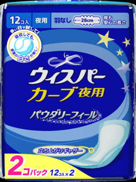 楽天市場】【完売2022】【数量限定】P＆G ウィスパー 立体カーブ 夜 