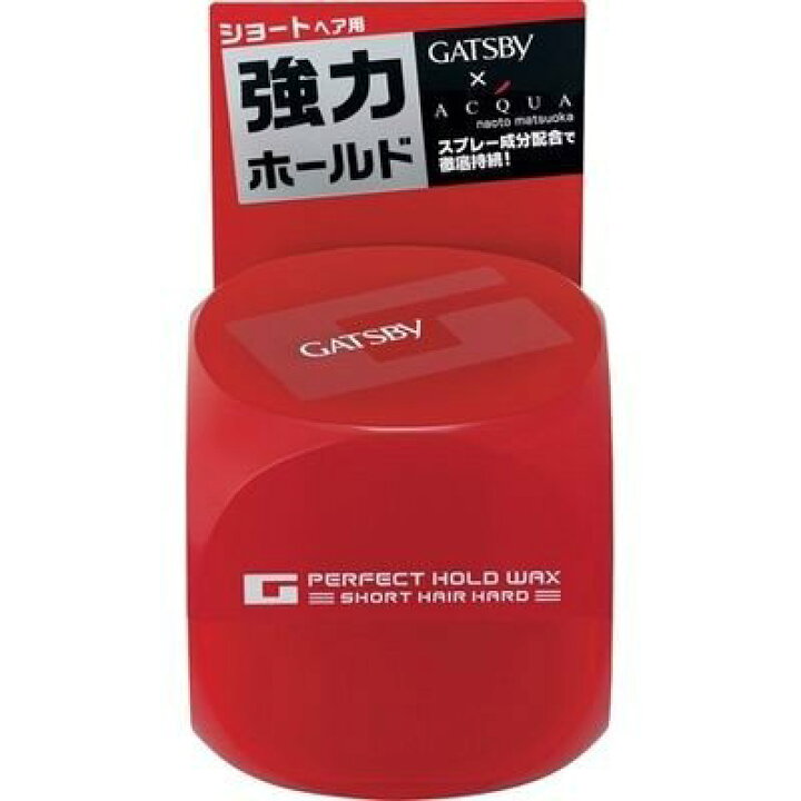 楽天市場】【週替わり特価F】ギャツビー パーフェクトホールドワックス 